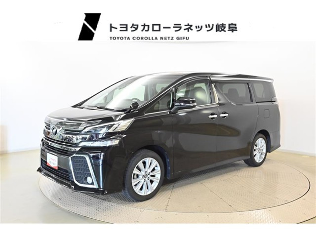 ヴェルファイア 2.5 Z （DBA-AGH30W）