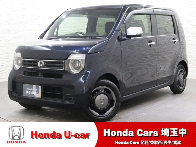 N-WGN L スタイルプラス ビター 