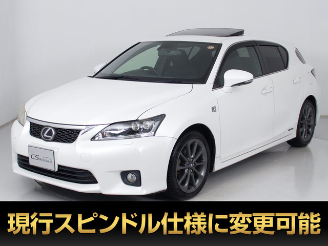 レクサス CT 