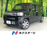禁煙車 ガラスルーフ 純正9インチナビ バックカメラ コーナーセンサー