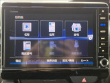 ★第三者機関鑑定書付★軽スマイルの在庫は第三者機関の検査において修復歴判定を行っております!お車の状態等で気になることがございましたらお気軽にお問い合わせください!