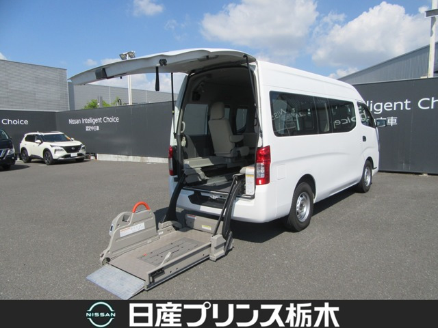 NV350キャラバン  2.5 チェアキャブ 車いす2名仕様