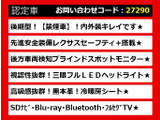 レクサスIS、IS300h、レクサスIS認定車、IS Fスポーツ、FスポーツTRD、IS300h認定車、IS300hバージョンL、レクサスセダン、レクサスISハイブリッド、ご用意しております!