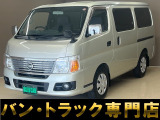 バントラック専門店 総在庫50台 ハイエース NV350キャラバン中心にガソリン車 ディーゼル車 在庫多数 タウンエース バネット 軽トラ 軽バンも多数ございます