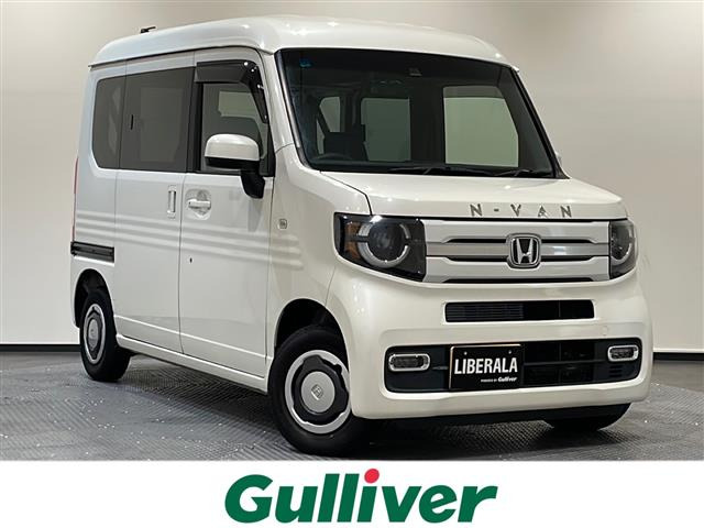 N-VAN  +STYLE FUN ホンダセンシング 修復歴無し