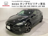 東北六県をカバーする『ホンダモビリティ東北』の全在庫のご商談も、ご希望に合わせて可能です。お気軽にお問い合わせ下さい。なお、当店では転売目的でのご購入はお断りさせて頂きます。ご了承ください。
