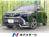 モデリスタエアロ 衝突軽減システム 禁煙車 純正9型ディスプレイ
