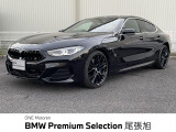 認定中古車 サンルーフ 純正AW20inch アダプティブクルーズコント