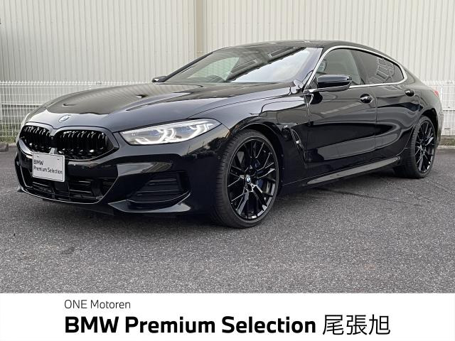 8シリーズグランクーペ 840i エクスクルーシブ Mスポーツ 