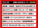GS 300h バージョン L 後期型 モデリスタエアロ サンルーフ