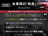 A4アバント 2.0 TFSI 