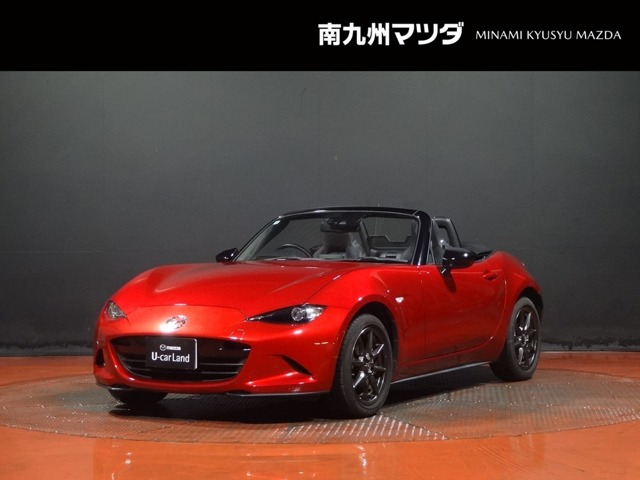 ロードスター 1.5 S レザーパッケージ 