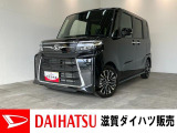 ダイハツ タントカスタム