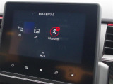 メンテナンスパックはご購入時だけのお得な点検・整備パック(有償)。点検コースと車検コースがございます。詳しくは店舗コーディネーターまでお問い合わせ下さい。