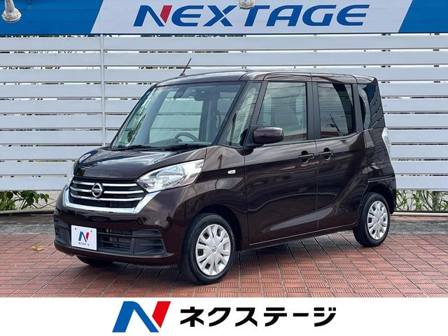 デイズルークス X 