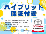 カローラスポーツ 1.8 ハイブリッド G Z 