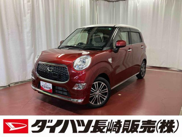 キャスト スタイル G SAII 