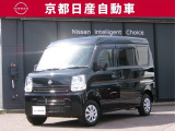 お仕事にちょうどいいサイズの日産の軽バンです!
