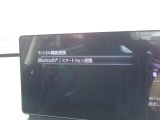 Bluetooth スマートフォン対応
