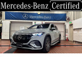 メルセデス・ベンツ EQS SUV 450 4マチック AMGラインパッケージ 4WD