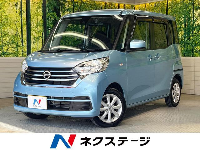デイズルークス X Vセレクション 
