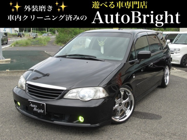 オデッセイ2.3 アブソルート