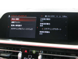◆ステアリングサポート◆