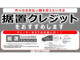 アコード 2.0 EX 