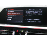 ◆アクティブPDC緊急ブレーキ◆