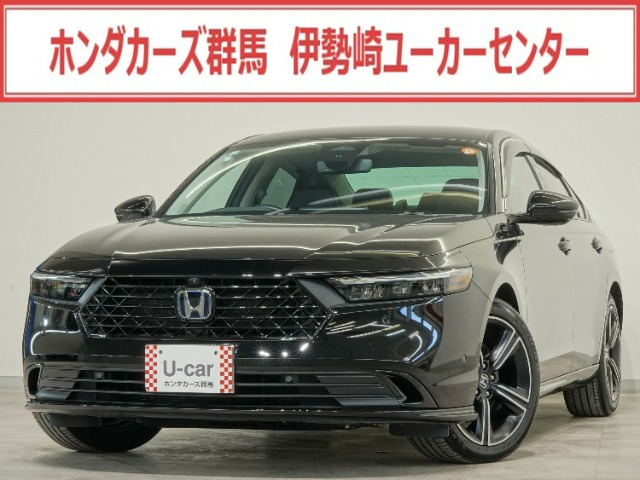 アコード  2.0