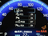 安全装備です。