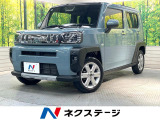 ガラスルーフ SDナビ バックカメラ 衝突被害軽減システム 禁煙車