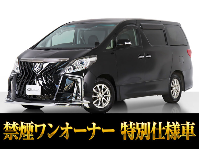 アルファード 2.4 240S タイプゴールド 30系後期ルック 禁煙1オーナー
