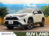 RAV4 PHV  G Z