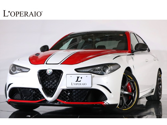 ジュリア 2.9 V6 ビターボ クアドリフォリオ Quadrifoglio F1 Tributo 国内限定6台 アク