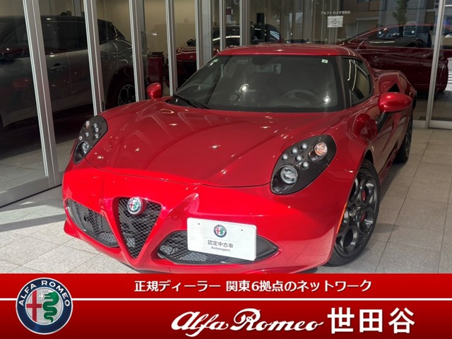 4Cパックスポルティーバ&レザー