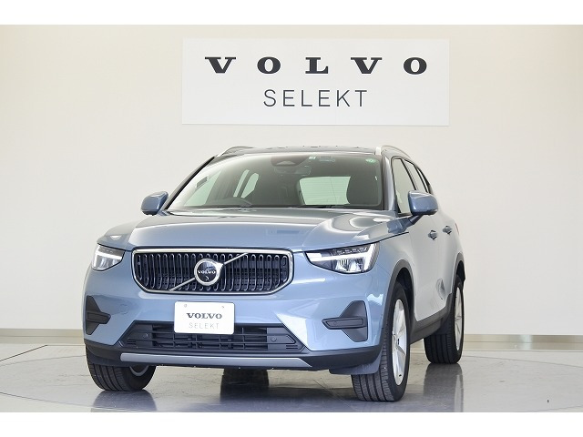 XC40 プラス プロ B3 