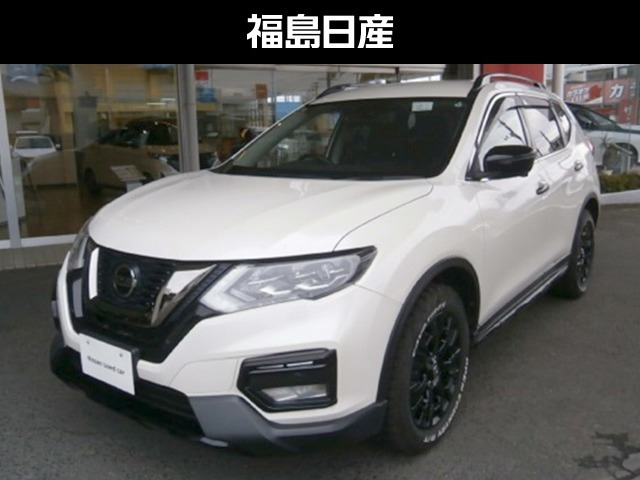 エクストレイル2.0 20Xi Vセレクション エクストリーマーX 4WD