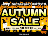 AUTUMN SALE開催中です。正規ディーラーならではの保証やメンテナンスをご案内させて頂きます。お気軽にご連絡下さいませ◆0078-6049-4558◆
