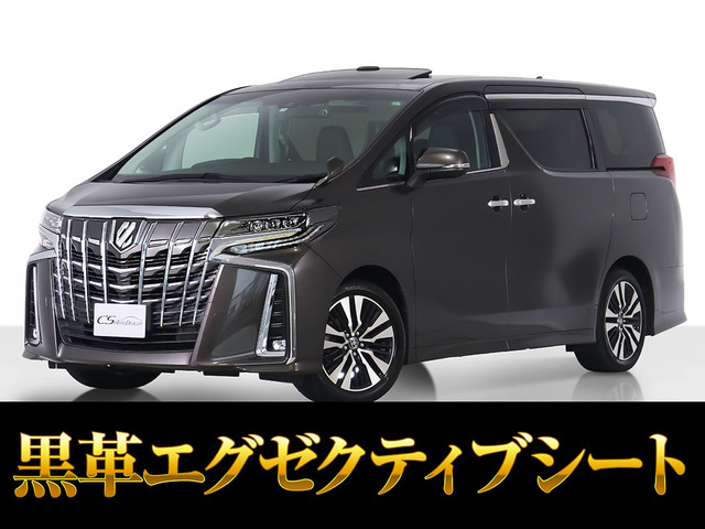 アルファード 2.5 S Cパッケージ ツインサンルーフ 低走行 禁煙車