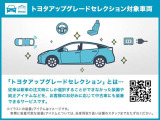 RAV4 2.5 ハイブリッド G E-Four 4WD 