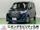 当社下取り ダイハツトール 入荷しました