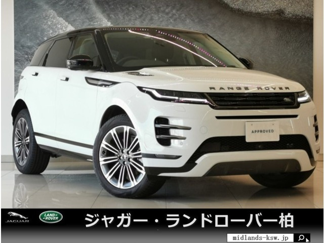 レンジローバーイヴォークダイナミック HSE 2.0L P250 4WD