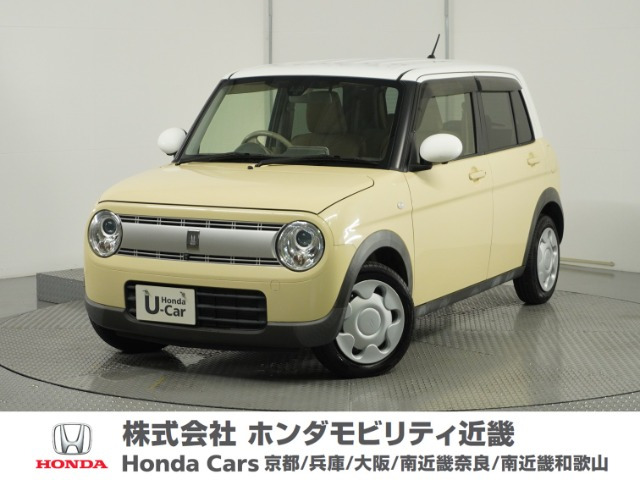 アルトラパン S