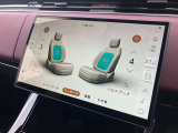 【マッサージシート】5段階で調節可能な、マッサージシートをご用意しております。