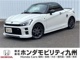 コペン GRスポーツですご覧頂き誠にありがとうございます。当社ホンダモビリティ九州は、92店舗の安心ネットワークです