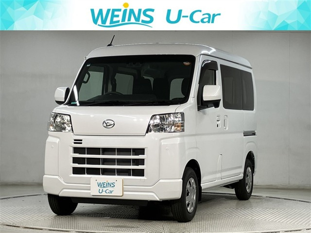 ハイゼットカーゴクルーズ