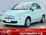 FIAT500、1.2POP人気のミントグリーン入荷しました。