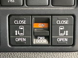 【両側パワースライドドア】スマートキーや運転席のスイッチで後席両側スライドドアの開閉が可能♪電動だから力を入れてドアを開ける必要が無く、小さなお子様でも簡単に開け閉めでき快適です♪