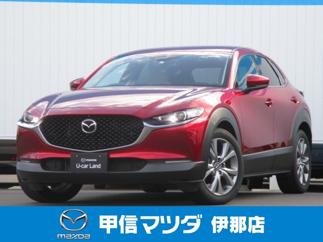 CX-30 2.0 20S プロアクティブ ツーリングセレクション 